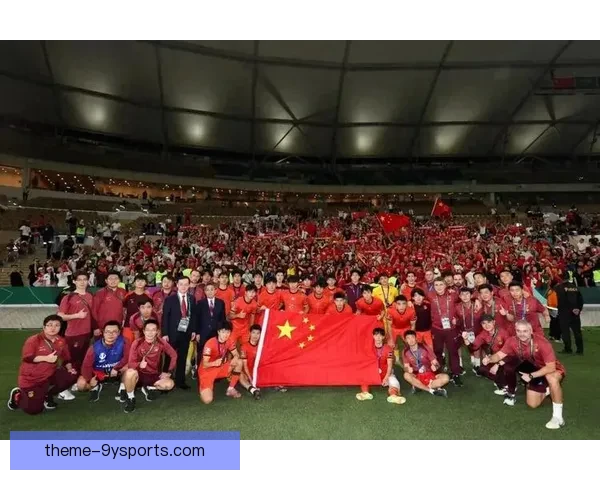 国足逆转取胜点燃球迷热情冲击亚洲杯新高峰主帅称团队精神是关键