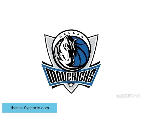 独行侠新赛季布局浮现核心磨合与阵容深度成联盟关注焦点之一