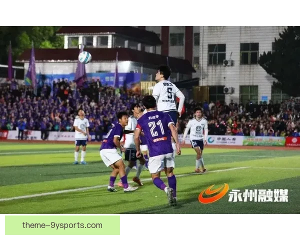 全新赛季揭幕战精彩纷呈 国内外顶级球员齐聚赛场引爆激情