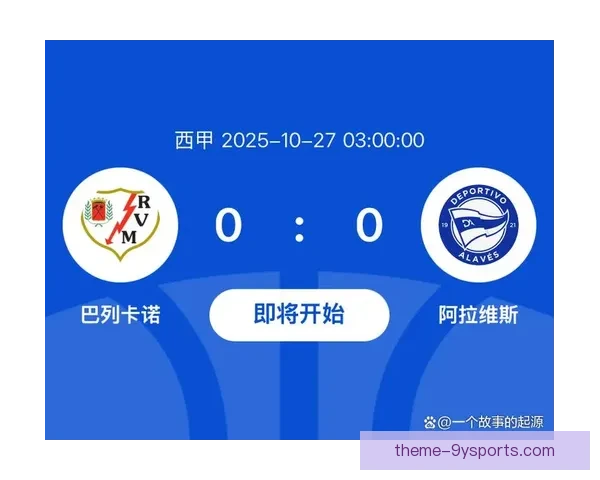 新赛季焦点战激烈上演豪强对决球迷热情高涨期待冠军归属揭晓