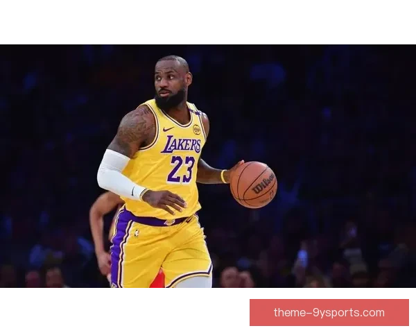 湖人迎关键赛季挑战詹姆斯率队力争西部争冠新机遇