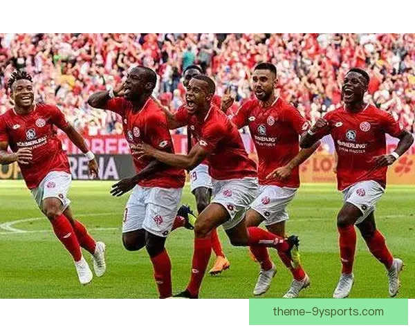 美因茨05俱乐部的历史发展与未来潜力全面解析