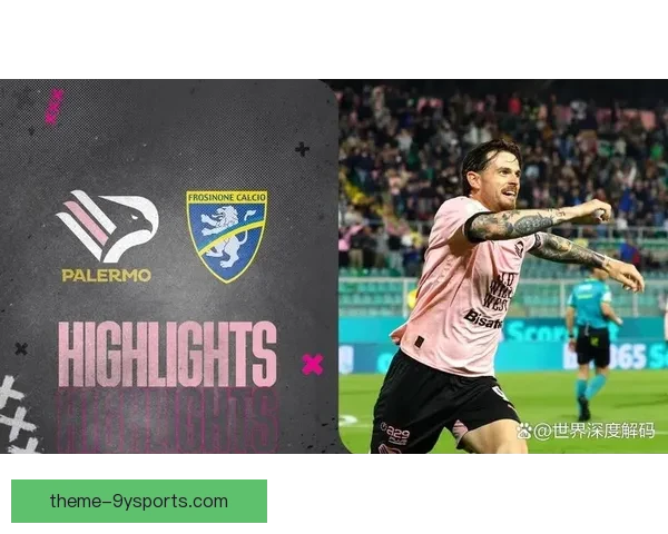 弗罗西诺内俱乐部最新动态及未来赛季战略全面解析