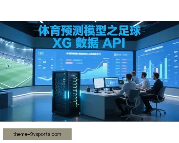 精准赛事预测策略与数据分析方法探索